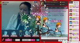 ⋛⋋轩辕⋌⋚主播照片