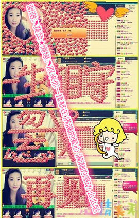 三笑😊😄😊主播照片