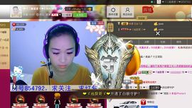 @若水幽幽好久不见主播照片