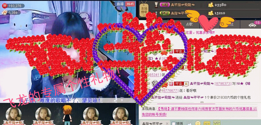 ☜指❤芊芊℡☞的图片