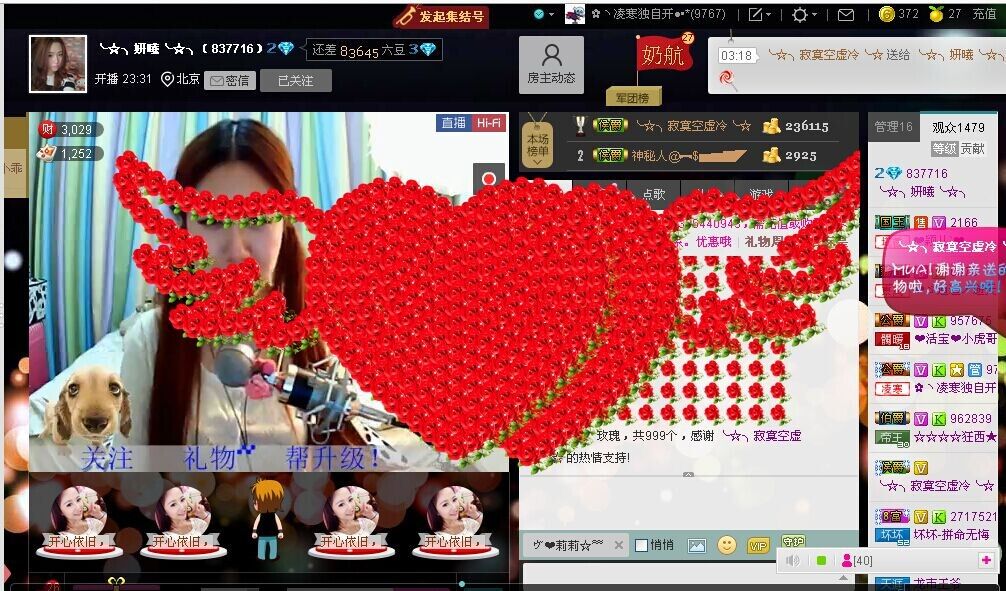 ╰☆╮妍曦╰☆╮泡泡的主播照片