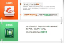 好啊吖主播照片