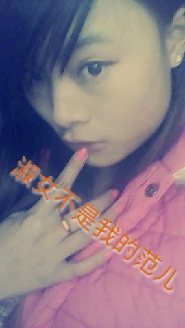 好啊吖主播照片