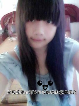 好啊吖主播照片