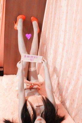 好啊吖主播照片