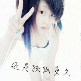 好啊吖主播照片