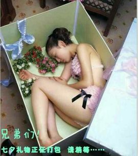 好啊吖主播照片