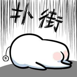 好啊吖主播照片
