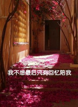 好啊吖主播照片
