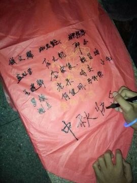 好啊吖主播照片