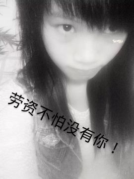 好啊吖主播照片