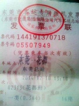 好啊吖主播照片