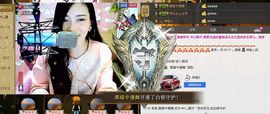 ╰゛若•.主播照片