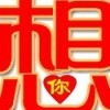 好小子i5海报