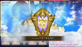 Cool兔宝爱唱歌❤主播照片