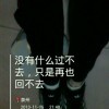 福姐@97523
