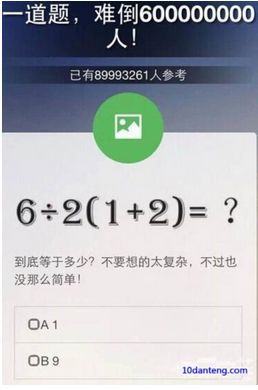 歌手许丽静主播照片