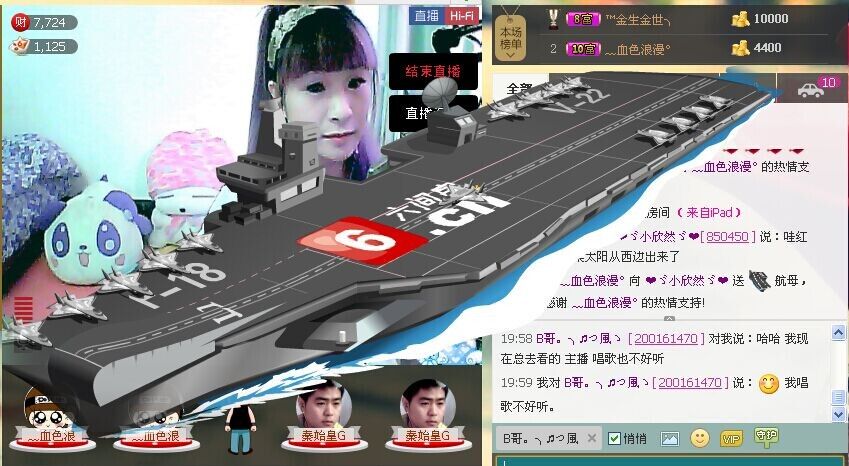 ℉♡小欣然。♠主播照片