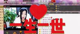 Zqc★、醉倾城灬主播照片