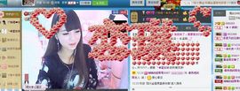☆﹀╮（琪琪↑主播照片