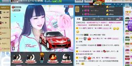 ☆﹀╮（琪琪↑主播照片