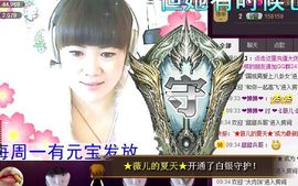 小样去哪儿了主播照片