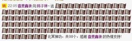 安静的美男子~~主播照片