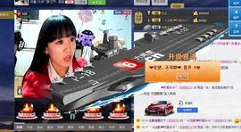 ❤恰好~花开❤主播照片