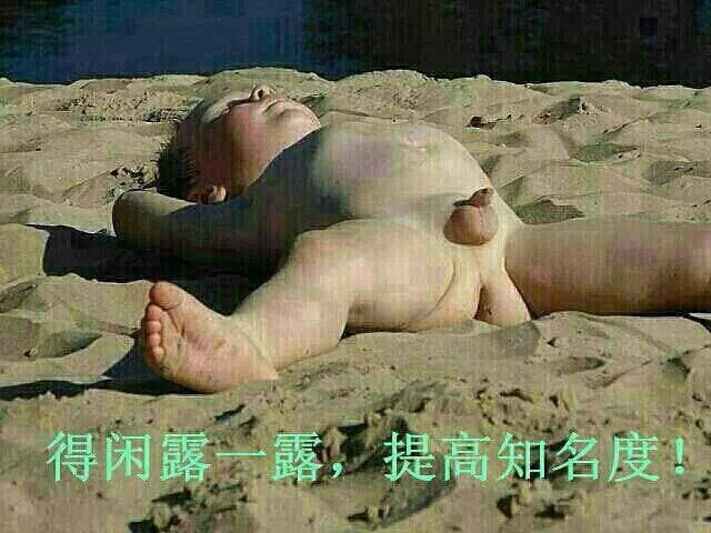 我丑我骄傲【辟邪】的主播照片