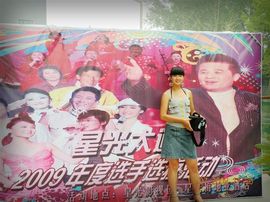 蝶舞埃及舞pmp主播照片