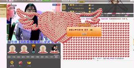 🦋画蝶🦋主播照片