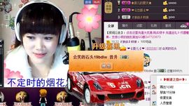 小样去哪儿了主播照片