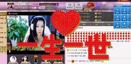 Zqc★、醉倾城灬主播照片