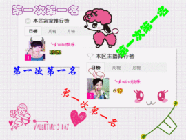 WiFi☞快乐！主播照片