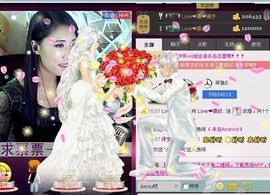 Love❤慕欣..主播照片