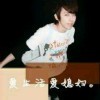 洋哥❤霸气海报