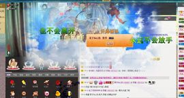 苏娅.主播照片