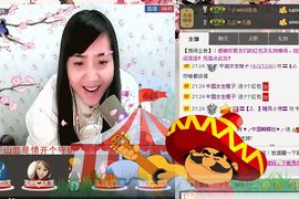 无极★sing婷儿主播照片