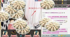 靠谱大哥**主播照片