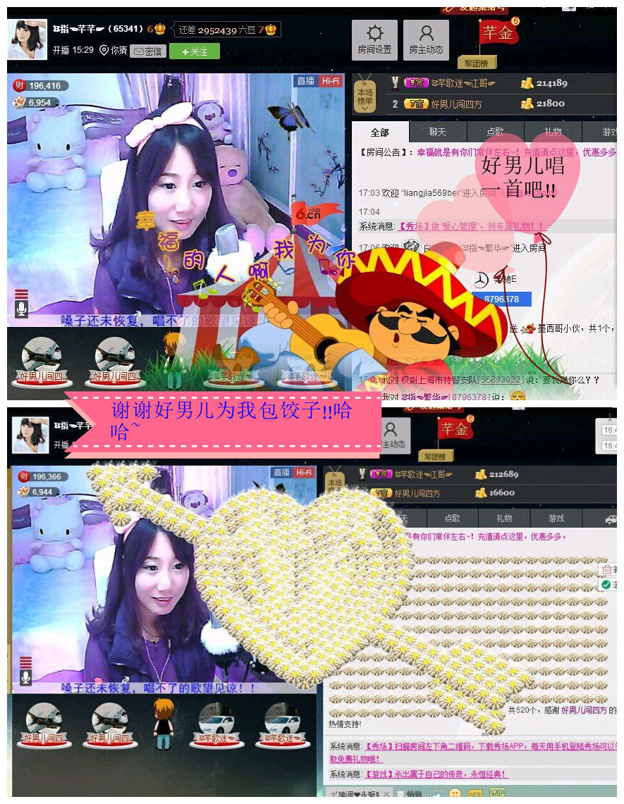 ☜指❤芊芊℡☞的图片