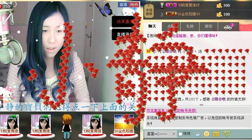 昵称违规，请重新修改主播照片