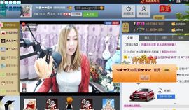 ♓馨❤❤懿♓主播照片