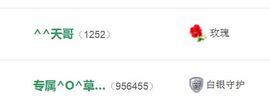 牡丹6万🌹金牌代理主播照片