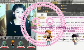 ☆﹀╮♡ゞ思涵主播照片