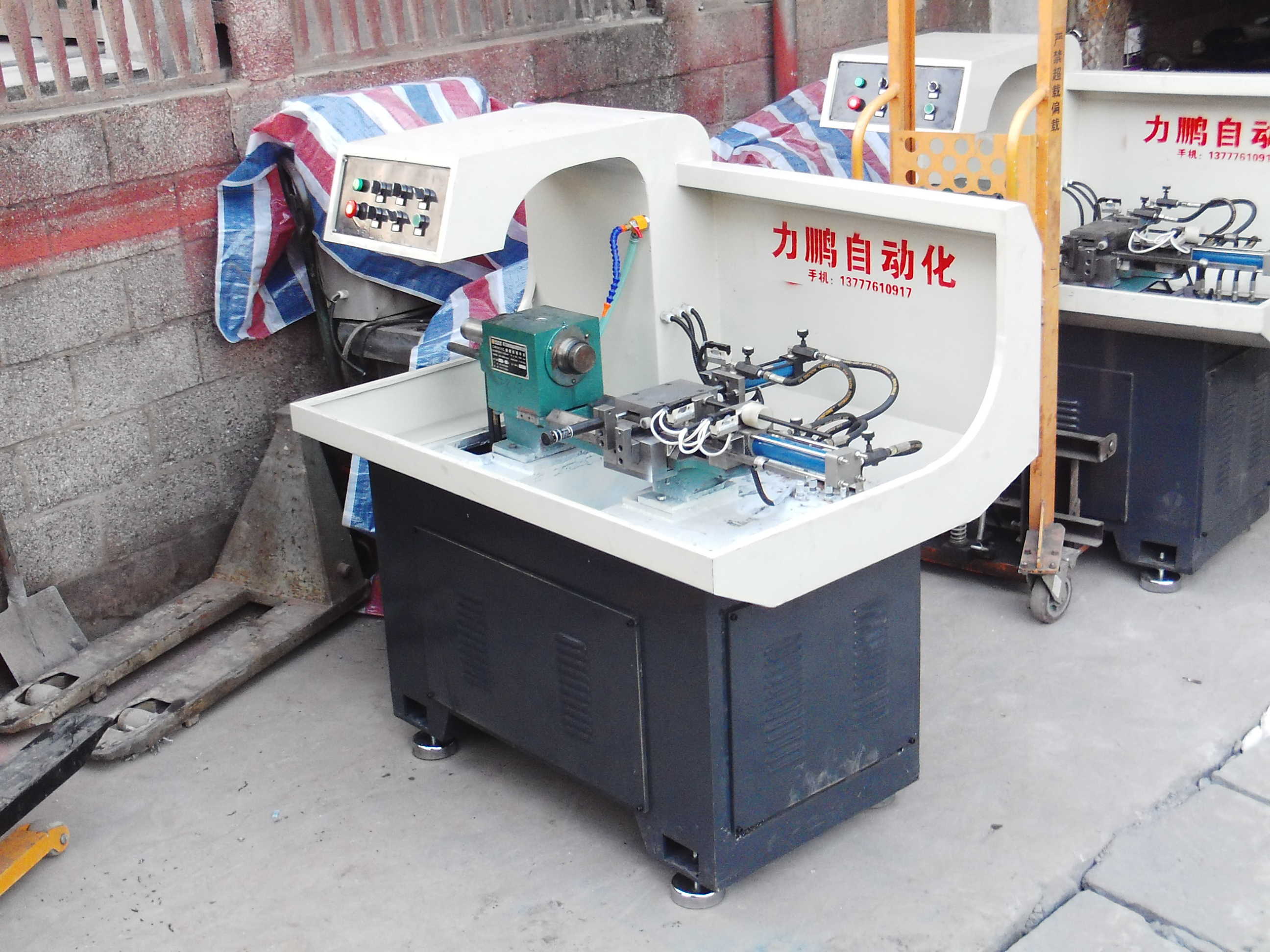 lipeng2358的主播照片