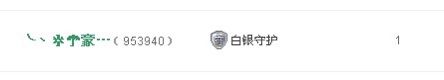 ︶￣檬小依丶➹主播照片