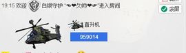 请叫我霸气姐#主播照片