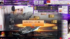 紫月~~主播照片
