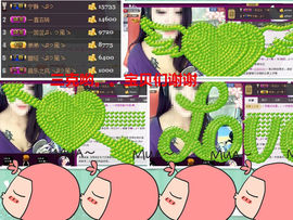 落秋╮♫つ風ゝ主播照片