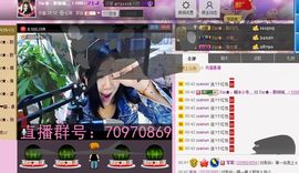 Zqc★、醉倾城灬主播照片